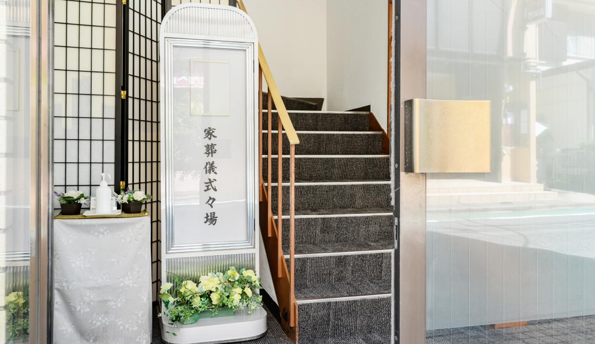 株式会社DAYS千葉県柏市遺品整理･特殊清掃･リユース事業を中心にご遺族様の支援とリユースを通し社会に貢献する企業です。 事業内容 葬儀看板制作・設置事業